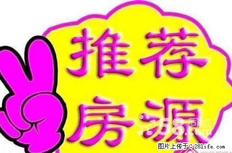 新润花园3楼2室出租 - 房屋出租 - 房屋租售 - 平凉分类信息 - 平凉28生活网 pl.28life.net