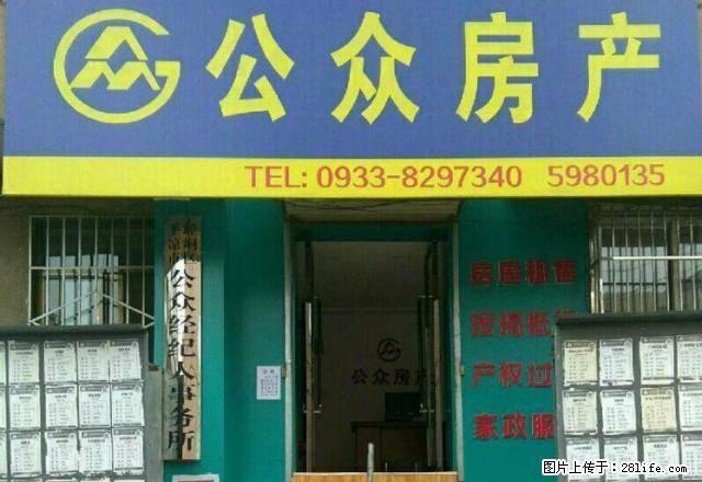 广场上县巷二楼的房子出租 - 房屋出租 - 房屋租售 - 平凉分类信息 - 平凉28生活网 pl.28life.net