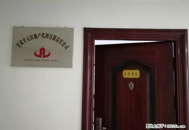 柳树巷新乐小区带家具 - 房屋出租 - 房屋租售 - 平凉分类信息 - 平凉28生活网 pl.28life.net