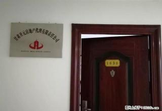 世纪花园b2区高层可办公 - 平凉28生活网 pl.28life.net