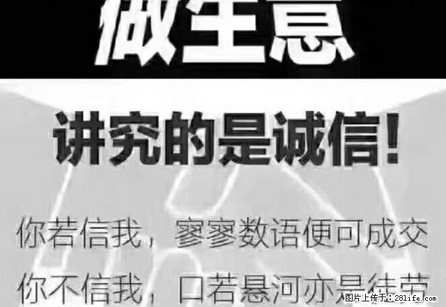 东站翠园小区 2室2厅2楼带家具出租 - 房屋出租 - 房屋租售 - 平凉分类信息 - 平凉28生活网 pl.28life.net