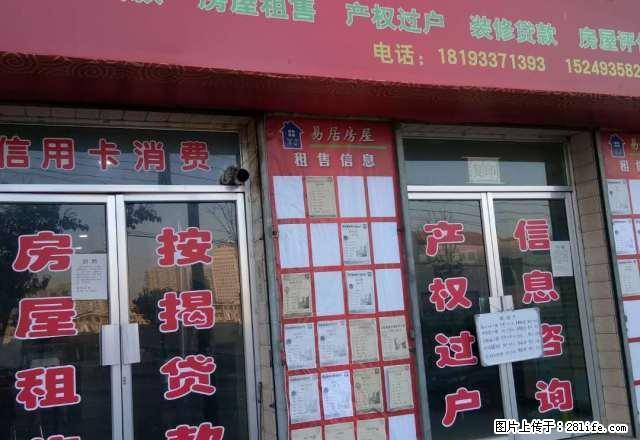 出租新乐小区3楼2室2厅1卫月租1250元 - 房屋出租 - 房屋租售 - 平凉分类信息 - 平凉28生活网 pl.28life.net