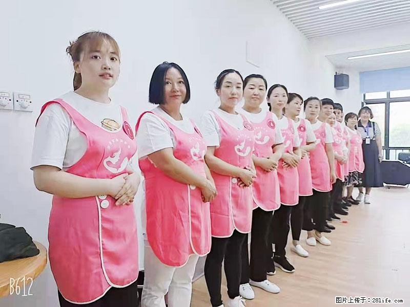 上海高端月子会所招新手月嫂，零基础带教，包吃住 - 职场交流 - 平凉生活社区 - 平凉28生活网 pl.28life.net