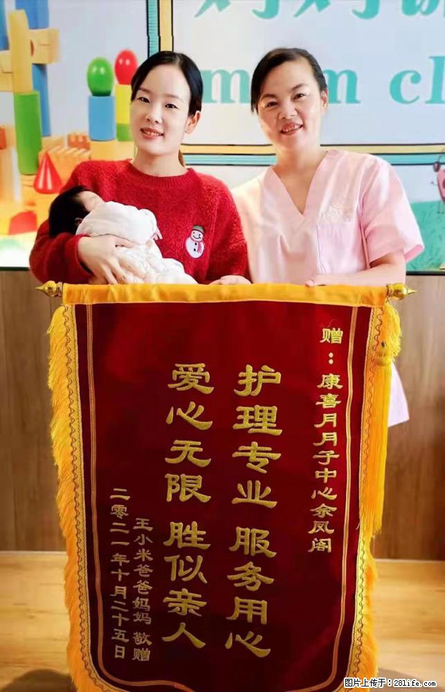 上海高端月子会所招新手月嫂，零基础带教，包吃住 - 职场交流 - 平凉生活社区 - 平凉28生活网 pl.28life.net