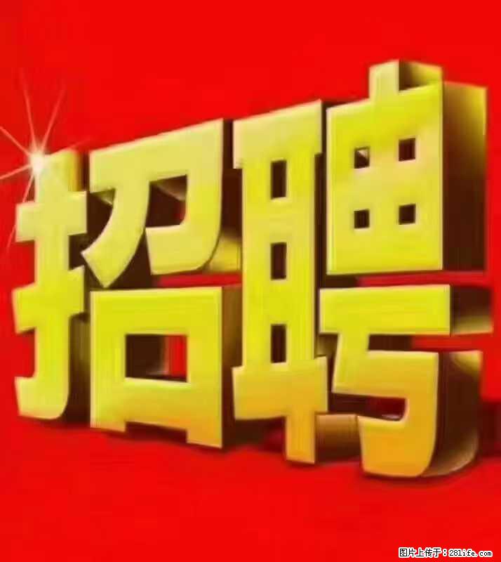 【东莞市威萨电子科技有限公司】公司直招：外贸业务、仓管员、跟单文员、普工 - 职场交流 - 平凉生活社区 - 平凉28生活网 pl.28life.net