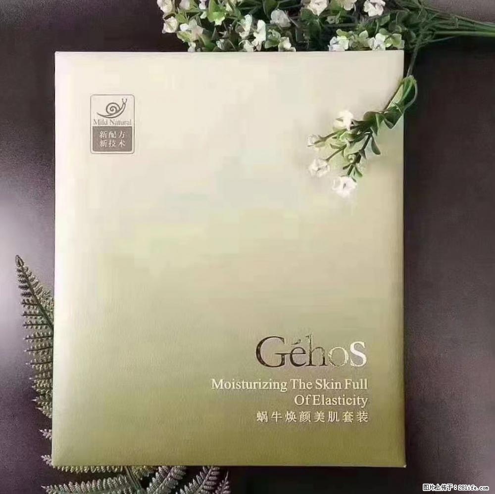 【姬存希】Géhos 美肌四件套，滋养补水+修复锁水 - 新手上路 - 平凉生活社区 - 平凉28生活网 pl.28life.net