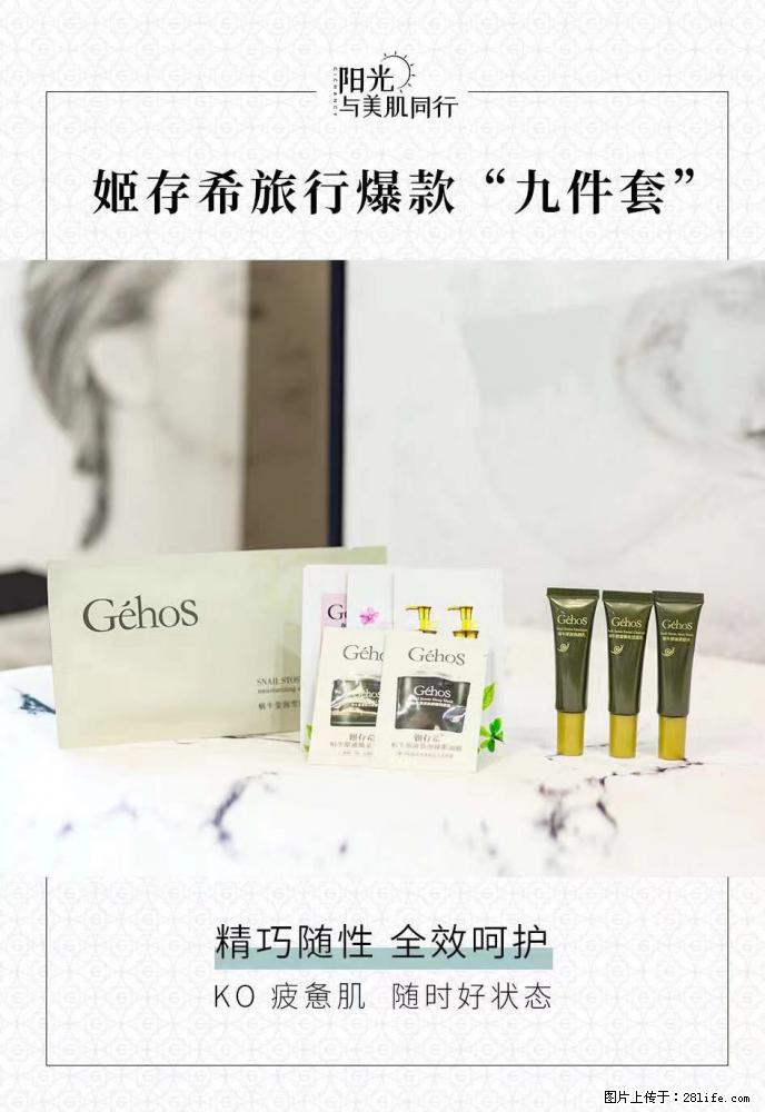 【姬存希】旅行神器，五一爆款好物分享让你畅享小长假 - 游山玩水 - 平凉生活社区 - 平凉28生活网 pl.28life.net