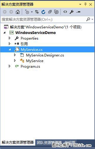 使用C#.Net创建Windows服务的方法 - 生活百科 - 平凉生活社区 - 平凉28生活网 pl.28life.net