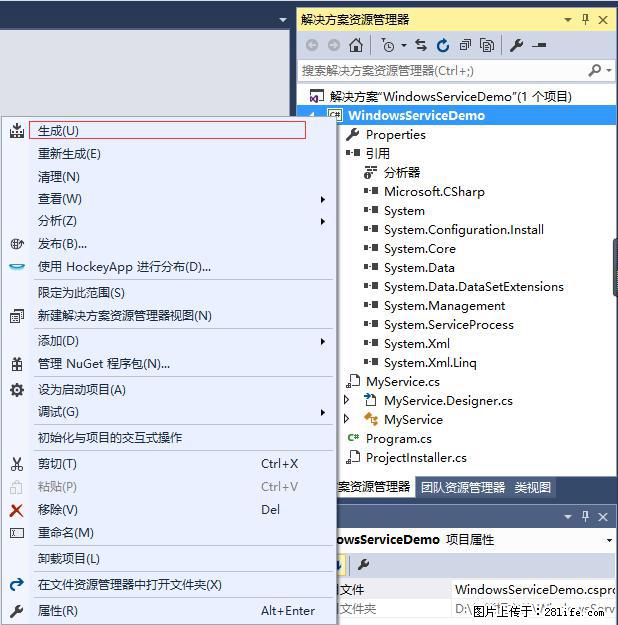 使用C#.Net创建Windows服务的方法 - 生活百科 - 平凉生活社区 - 平凉28生活网 pl.28life.net
