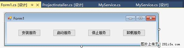 使用C#.Net创建Windows服务的方法 - 生活百科 - 平凉生活社区 - 平凉28生活网 pl.28life.net