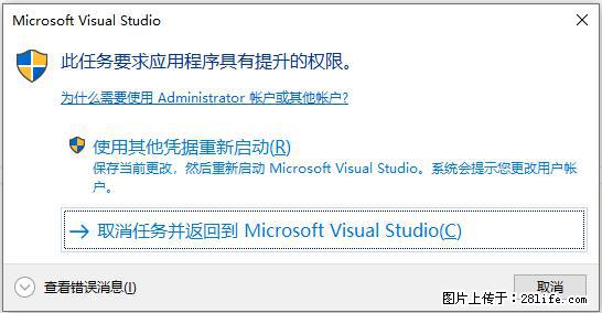 使用C#.Net创建Windows服务的方法 - 生活百科 - 平凉生活社区 - 平凉28生活网 pl.28life.net
