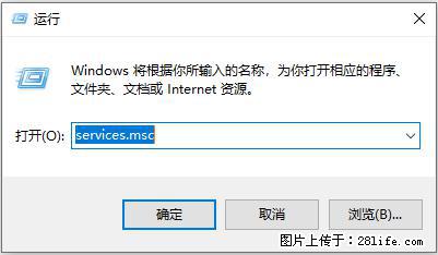 使用C#.Net创建Windows服务的方法 - 生活百科 - 平凉生活社区 - 平凉28生活网 pl.28life.net