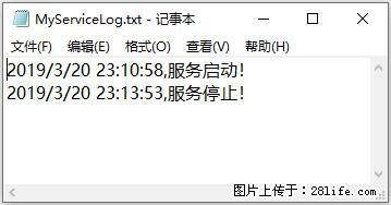 使用C#.Net创建Windows服务的方法 - 生活百科 - 平凉生活社区 - 平凉28生活网 pl.28life.net