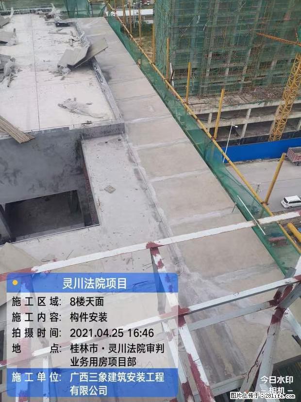 【广西三象建筑安装工程有限公司】广西桂林市灵川县法院项目 - 新手上路 - 平凉生活社区 - 平凉28生活网 pl.28life.net