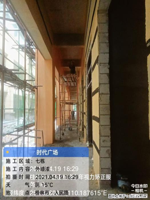 【广西三象建筑安装工程有限公司】广西桂林市时代广场项目 - 家居生活 - 平凉生活社区 - 平凉28生活网 pl.28life.net