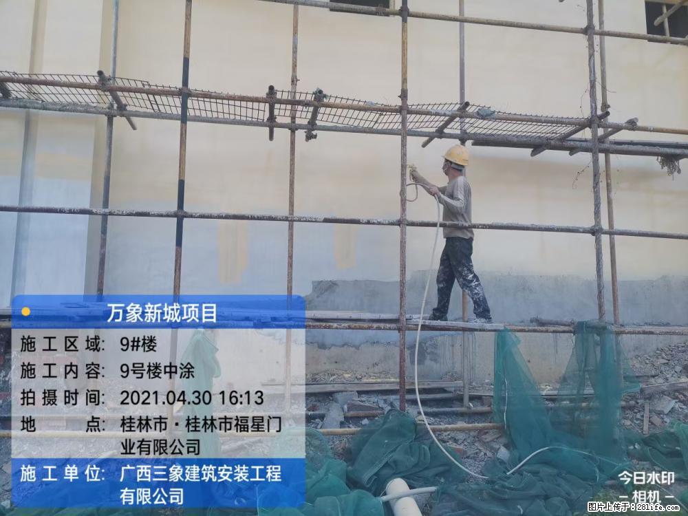 【广西三象建筑安装工程有限公司】万象新城项目 - 家居生活 - 平凉生活社区 - 平凉28生活网 pl.28life.net