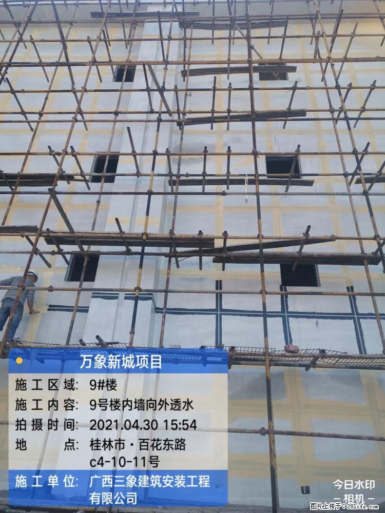 【广西三象建筑安装工程有限公司】万象新城项目 - 家居生活 - 平凉生活社区 - 平凉28生活网 pl.28life.net
