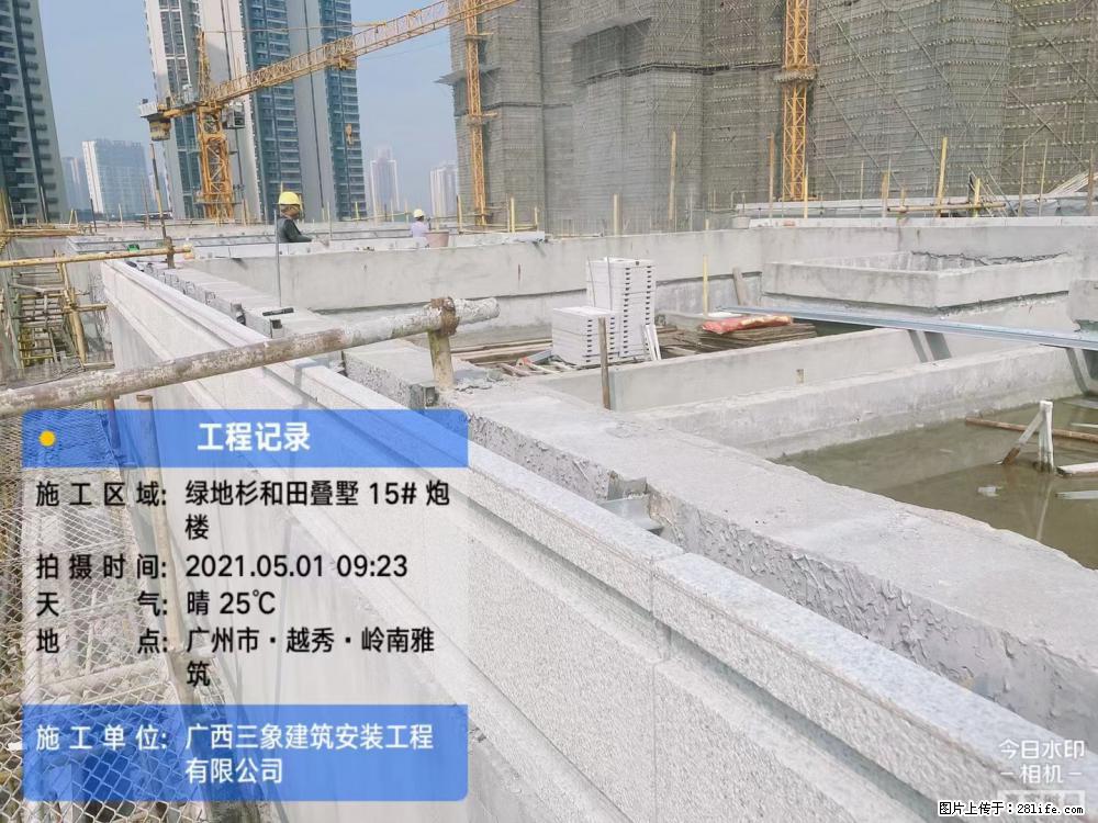 【广西三象建筑安装工程有限公司】绿地衫和田叠墅项目 - 家居生活 - 平凉生活社区 - 平凉28生活网 pl.28life.net