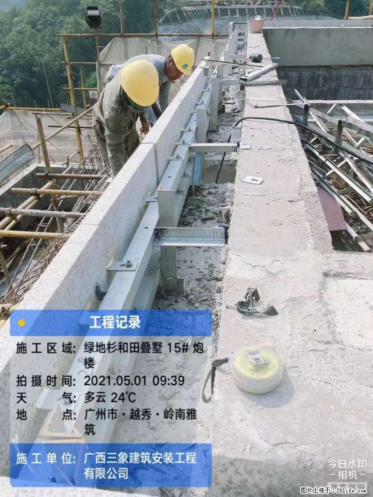 【广西三象建筑安装工程有限公司】绿地衫和田叠墅项目 - 家居生活 - 平凉生活社区 - 平凉28生活网 pl.28life.net