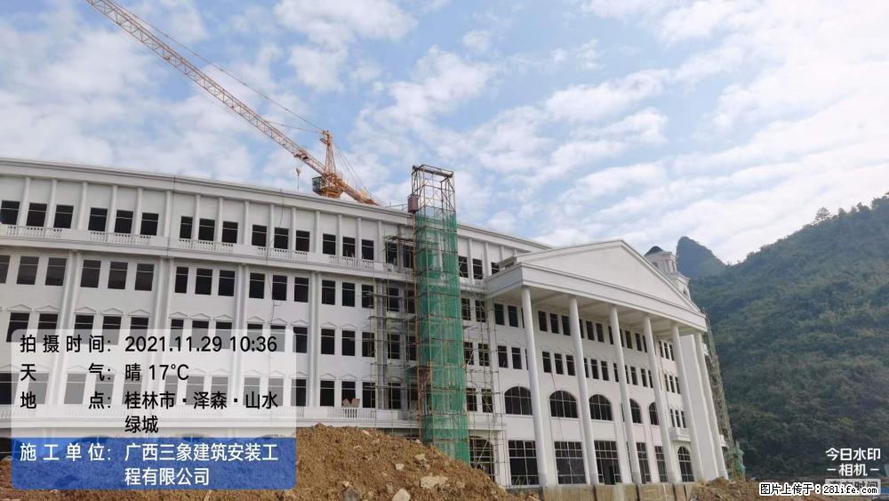 【广西三象建筑安装工程有限公司】幼儿园外墙装饰工程 - 灌水专区 - 平凉生活社区 - 平凉28生活网 pl.28life.net