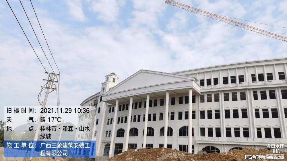 【广西三象建筑安装工程有限公司】幼儿园外墙装饰工程 - 灌水专区 - 平凉生活社区 - 平凉28生活网 pl.28life.net