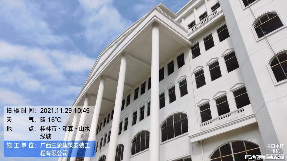 【广西三象建筑安装工程有限公司】幼儿园外墙装饰工程 - 灌水专区 - 平凉生活社区 - 平凉28生活网 pl.28life.net