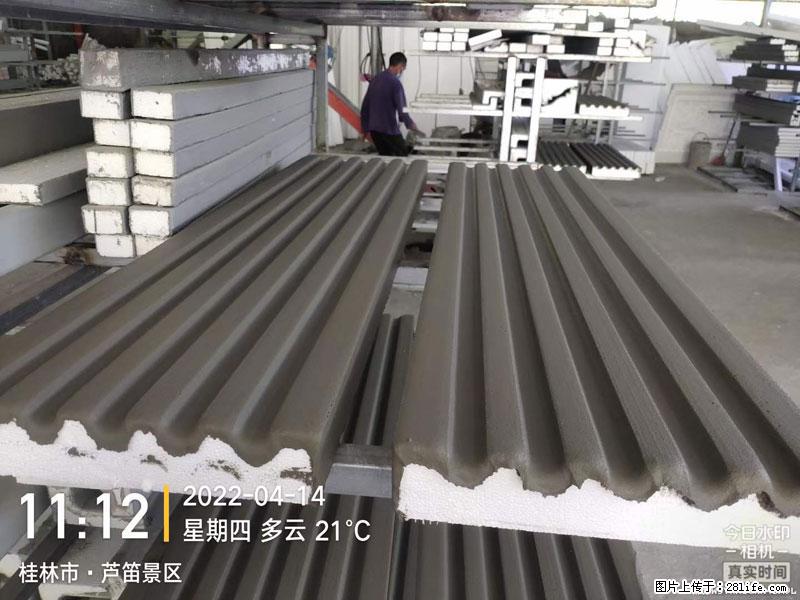 【桂林三象建筑材料有限公司】EPS装饰构件生产中 - 居家装饰 - 居家生活 - 平凉分类信息 - 平凉28生活网 pl.28life.net