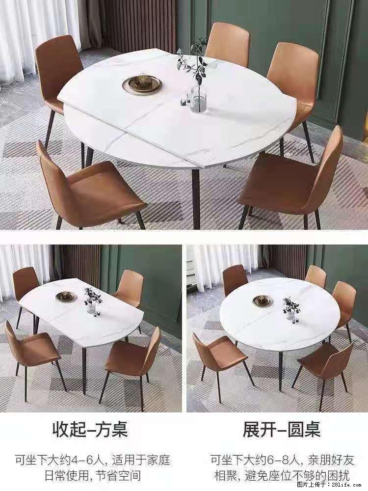 1桌+6椅，1.35米可伸缩，八种颜色可选，厂家直销 - 各类家具 - 居家生活 - 平凉分类信息 - 平凉28生活网 pl.28life.net