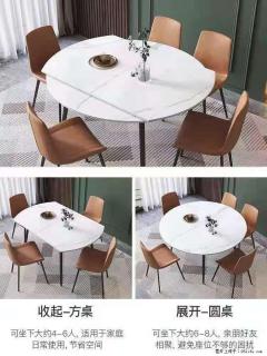 1桌+6椅，1.35米可伸缩，八种颜色可选，厂家直销 - 平凉28生活网 pl.28life.net