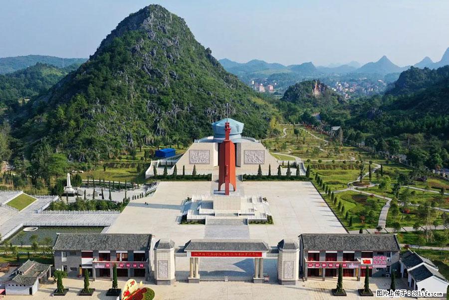 湘江战役新圩阻击战酒海井红军纪念园 - 游山玩水 - 平凉生活社区 - 平凉28生活网 pl.28life.net