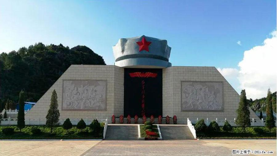 湘江战役新圩阻击战酒海井红军纪念园 - 游山玩水 - 平凉生活社区 - 平凉28生活网 pl.28life.net