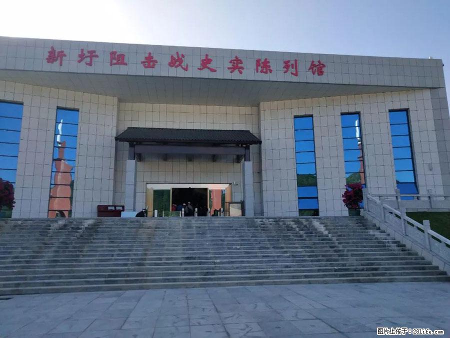 湘江战役新圩阻击战酒海井红军纪念园 - 游山玩水 - 平凉生活社区 - 平凉28生活网 pl.28life.net