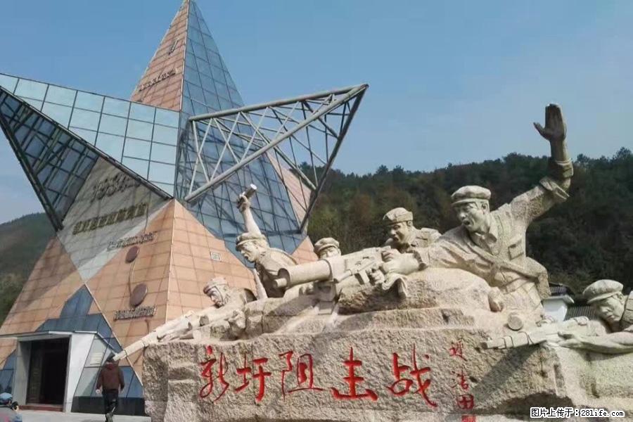 湘江战役新圩阻击战酒海井红军纪念园 - 游山玩水 - 平凉生活社区 - 平凉28生活网 pl.28life.net