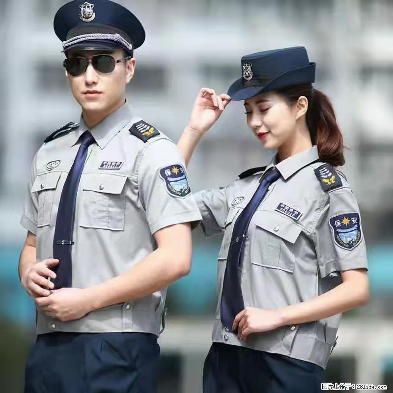 上海：招保安 - 职场交流 - 平凉生活社区 - 平凉28生活网 pl.28life.net