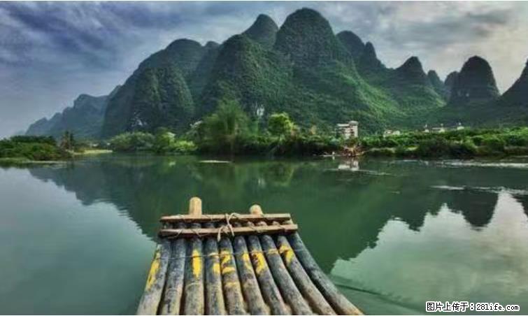 桂林市阳朔县遇龙河景区发布通知，从2022年4月5日起，骥马码头恢复营业。 - 其他广告 - 广告专区 - 平凉分类信息 - 平凉28生活网 pl.28life.net