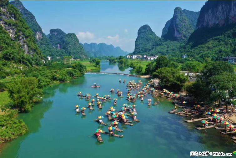 桂林市阳朔县遇龙河景区发布通知，从2022年4月5日起，骥马码头恢复营业。 - 其他广告 - 广告专区 - 平凉分类信息 - 平凉28生活网 pl.28life.net