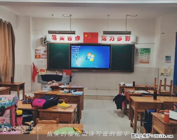 【贵州中汇联瑞科技有限公司】 专业做班班通、校园广播、校园监控、校园门禁道闸、学校大礼堂等 - 其他广告 - 广告专区 - 平凉分类信息 - 平凉28生活网 pl.28life.net