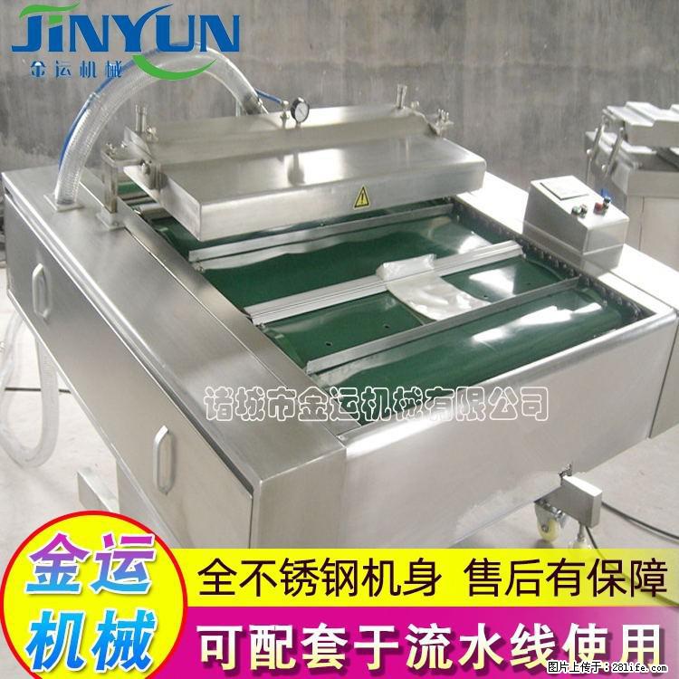 咸蛋黄月饼真空包装机 连续式真空包装机 商用不锈钢真空封口机 - 综合信息 - 其他综合 - 平凉分类信息 - 平凉28生活网 pl.28life.net