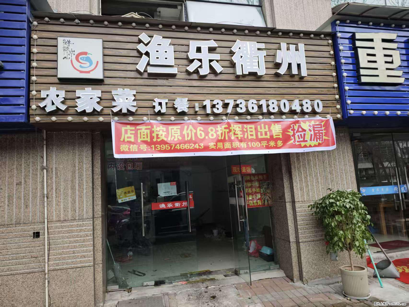 房子出售 - 房屋出租 - 房屋租售 - 平凉分类信息 - 平凉28生活网 pl.28life.net