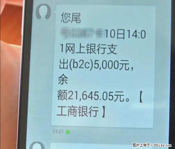 年底，这些消息柳州人千万别信！否则，这一年白干... - 平凉生活资讯 - 平凉28生活网 pl.28life.net
