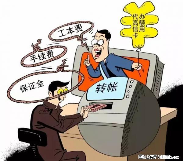 年底，这些消息柳州人千万别信！否则，这一年白干... - 平凉生活资讯 - 平凉28生活网 pl.28life.net