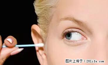 剪指甲、挖耳屎，这些日常小动作竟隐藏大危害！ - 平凉生活资讯 - 平凉28生活网 pl.28life.net