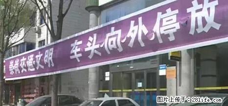 停车为什么要车头朝外？不是开玩笑，关键时刻真能救命 - 平凉生活资讯 - 平凉28生活网 pl.28life.net