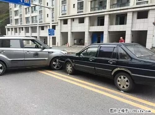 开车出事故没拍这5张照片，警察也帮不了你！ - 平凉生活资讯 - 平凉28生活网 pl.28life.net