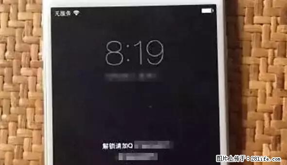 公安部四害紧急提醒：苹果手机显示这个，千万别点… - 平凉生活资讯 - 平凉28生活网 pl.28life.net