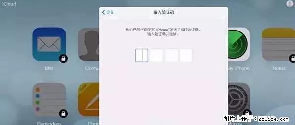 公安部四害紧急提醒：苹果手机显示这个，千万别点… - 平凉生活资讯 - 平凉28生活网 pl.28life.net