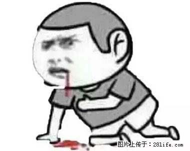 晕车、脚气、牙齿变黄、皮肤粗糙？学会这些三分钟搞定！ - 平凉生活资讯 - 平凉28生活网 pl.28life.net