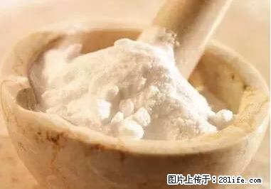晕车、脚气、牙齿变黄、皮肤粗糙？学会这些三分钟搞定！ - 平凉生活资讯 - 平凉28生活网 pl.28life.net