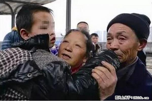 人贩子新的骗局，太恐怖了，以后注意自己的聊天内容！ - 平凉生活资讯 - 平凉28生活网 pl.28life.net
