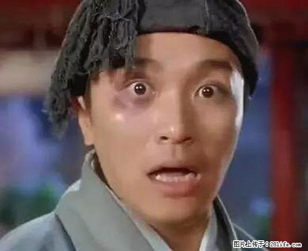 原来它这么毒，然而竟然满大街都是.... - 平凉生活资讯 - 平凉28生活网 pl.28life.net